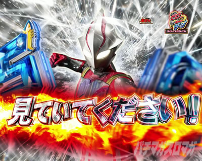 P �E���g���}�����r�E�X �f�J�w�\319 �E���g�����r�E�XDYNAMITE RUSH ���r�E�X�A�^�b�N���[�`