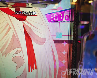 e���R���R�@�D�ǓX�̌������@207G