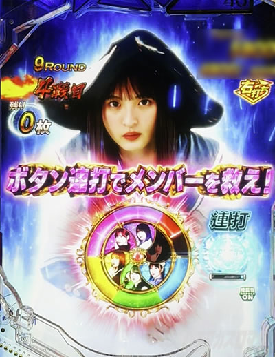 e �T�؍�46 �U SWEET Version. �o�g�����[�h �s�k���A�ŉ��o