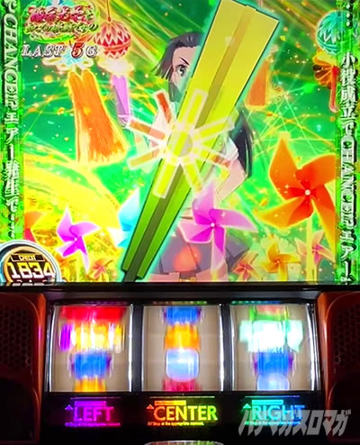 上位CZ中の演出｜レールガン2（スマスロ とある科学の超電磁砲2