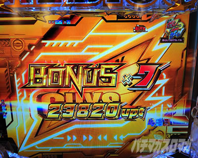 P�E���g���}�����r�E�X_���U���g��ʂ̋��V���b�^�[