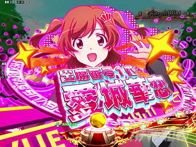 リーチ前予告｜P少女☆歌劇レヴュースタァライト ラッキートリガー4500