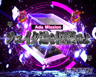 HAZARD RUSH EXPLOSION e バイオハザード6 エイダミッション
