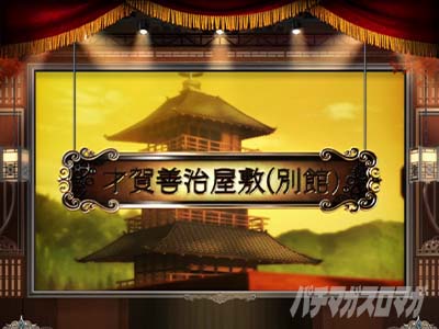 L�p�`�X�� ���炭��T�[�J�X2
