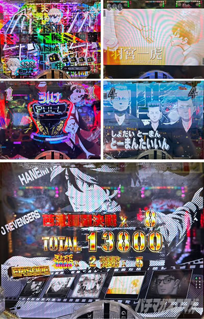 e�����x_RUSH����Ճ��[�h