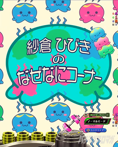 �т��̂Ȃ��Ȃɗ\�� e�t�B�[�o�[�_���x�����L�����Ă�H2 �m�[�}�����[�h �X�g�C�b�N���[�h �T�E�i�X�e�[�W