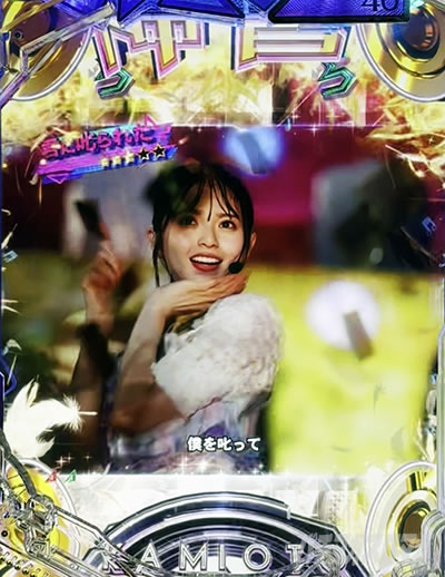 e �T�؍�46 �U SWEET Version. �~���[�W�b�NSPSP���[�` �N�Ɏ���ꂽ