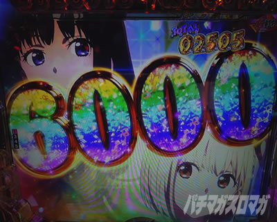 6000ボーナス_eリコリコ
