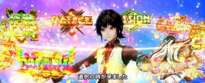 通常時 注目演出 レンルーレットスマスロ ゴッドイーター リザレクション