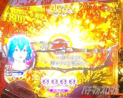 デカスタ eベルセルク無双第2章 10連撃Ver. 放魔RUSH セリフ演出