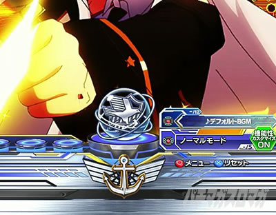 Pアズールレーン THE ANIMATION 異次元トリガー 79ver. 保留変化