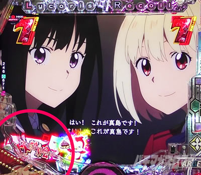 �ԃ^�C�g��