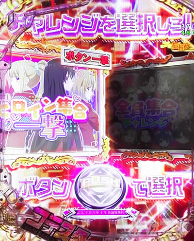 eようこそ実力至上主義の教室へ よう実BONUS 初当り