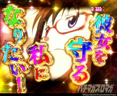 P ���@�����܂ǂ����}�M�J3 �L���D�ׂ�ver. �A���e�B���b�g�� RUSH �����\��