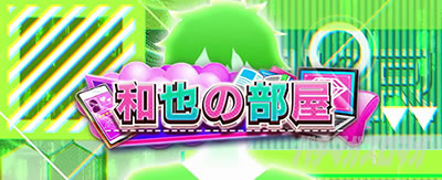 L�p�`�X�� �ޏ��A���؂肵�܂�