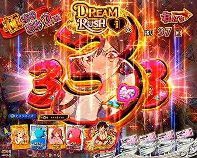 【購入前に確認を。セル】ジェイビー > ｅフィーバー彼女、お借りしますＨ maxresdefault.jpg