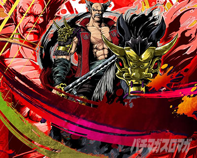 スマスロ鉄拳6