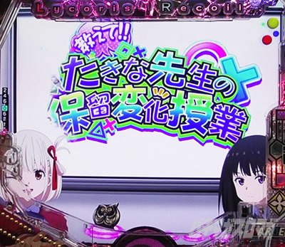 �����Ȑ搶�ۗ̕��ω�����  e���R���X�E���R�C���瑩&�����ȃ��[�h