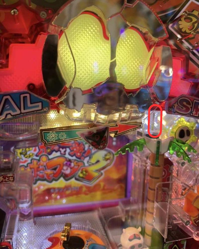 P�|�`�b�ƈꔭ�I�����ău�^2 �Ֆʎʐ^