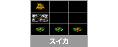 �X�C�J�b�o�[�j���O�G�N�X�v���X