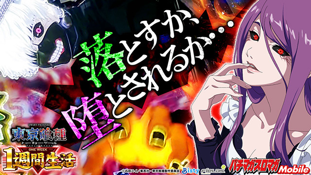 1�T�Ԑ��� NEW