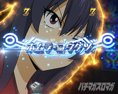 e EDENS ZERO�`����LT�`�F�B���[�`�@�z����
