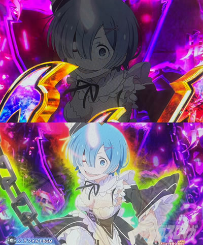 鬼がかりRUSHレム告知