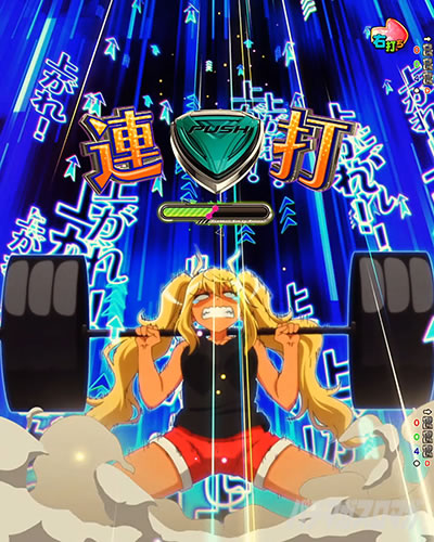 �o�[�x���`�������W e�t�B�[�o�[�_���x�����L�����Ă�H2 �o�g�����[�h ���}�b�X��RUSH