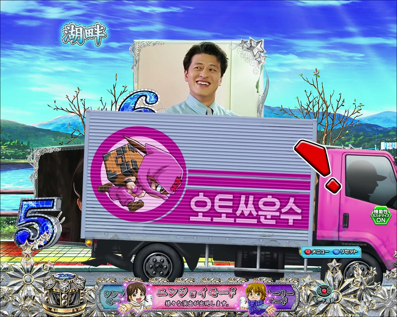 ̐\@gbNʉߓˊm