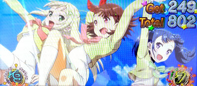 プリズムナナ ボーナス終了画面