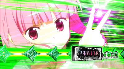 CZ「マギアチャレンジ」｜スマスロ マギアレコード 魔法少女