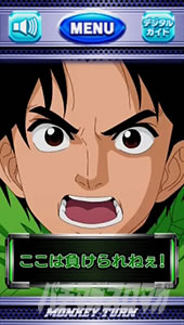 スマスロモンキーターンⅤ