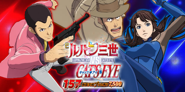 e���p���O��VS�L���b�c�E�A�C 157ver. �Ɍ��˔j�u�b���a�� 7500