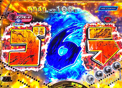 デカスタeGODZILLA7 超震撼ver. UG-RUSH ゴジラロゴ完成