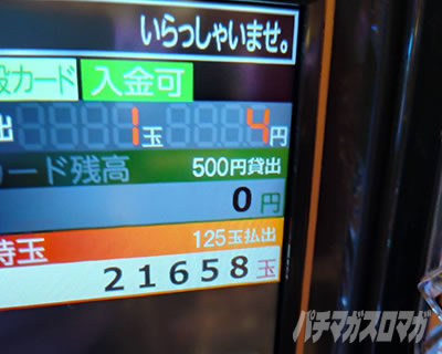 e�g�@ �ɏ�3000ver.�@�o��