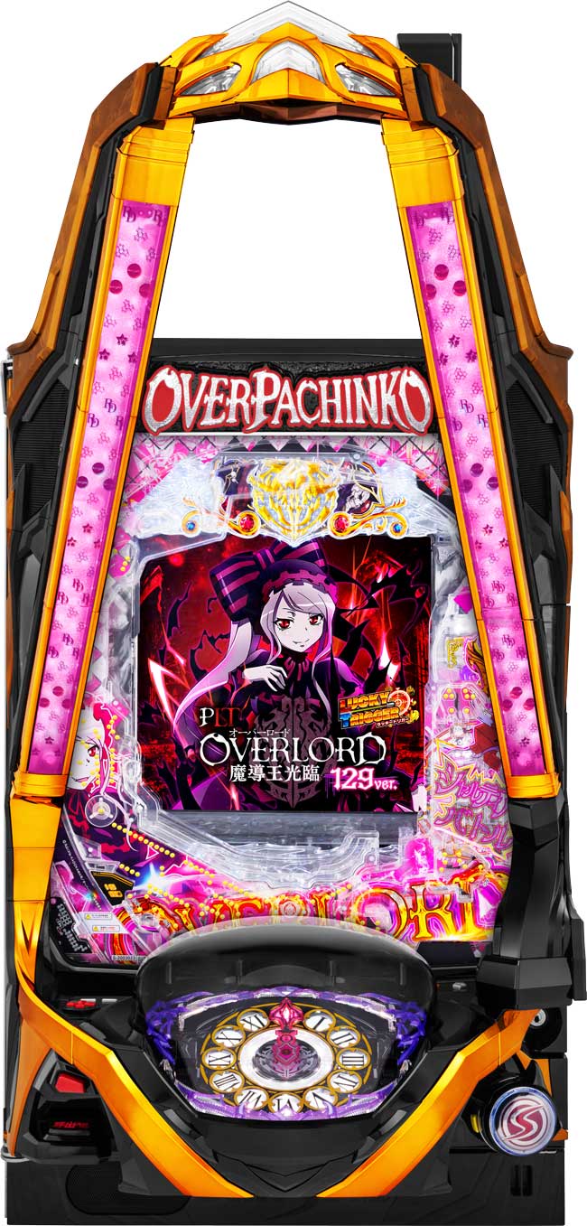 機種概要｜PLT OVERLORD魔導王光臨129ver.｜パチマガスロマガ