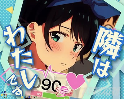 キャラSPリーチ｜eフィーバー彼女、お借りします｜パチマガスロマガ