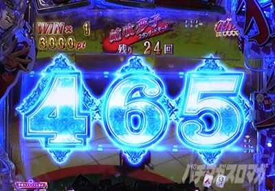 e�J�P�O���C 7500ver �\�� ���A�c ���[�` RUSH �}����~��������ǂ�
