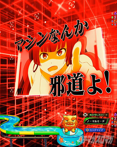 ���[�`�㖼�V�[���\�� e�t�B�[�o�[�_���x�����L�����Ă�H2 �m�[�}�����[�h �X�g�C�b�N���[�h