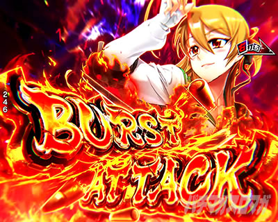 BURST ATTACK_宮本