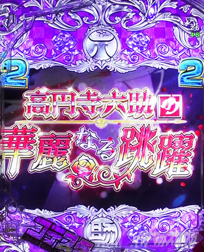 高円寺救済リーチ eようこそ実力至上主義の教室へ