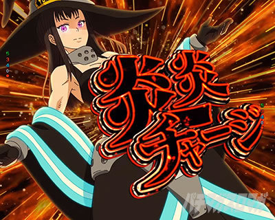 送料無料 スマパチ 実機 e フィーバー炎炎ノ消防隊2 紅丸ver. ジェイビー スマパチ実機 eフィーバー 炎炎ノ消防隊2 紅丸ver. ユニット付