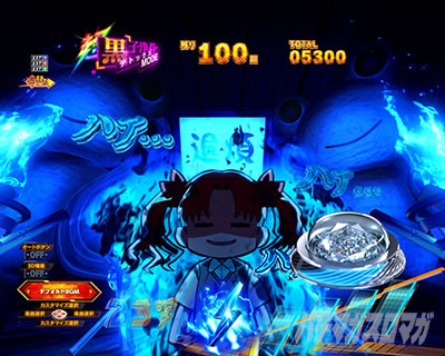 空間移動能力者 黒子 SP PSA10 超電磁砲 空間移動能力者 黒子 SP PSA10