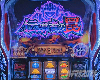 L�p�`�X�� �����m���h��2�@�ݒ�6����L