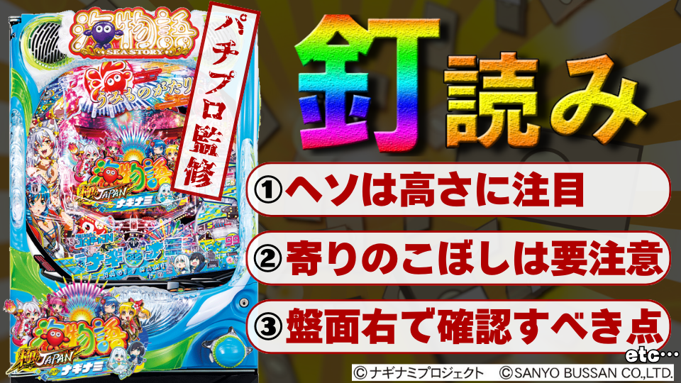 �B�ǂ݉��_PA�C�����JAPAN�i�M�i�~