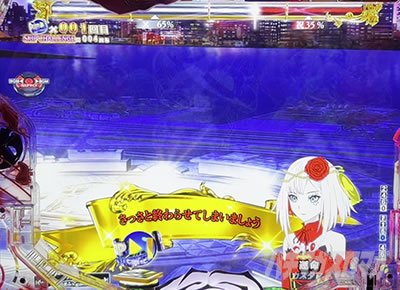 eタクトオーパス デスティニー
