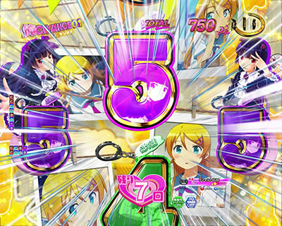 P俺の妹がこんなに可愛いわけがない。攻略!!スキップ159ver. 俺チャンス 俺CHANCE ロングリーチ チャンスアップ