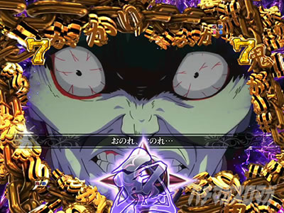 鬼がかったやり方SP vsペテルギウス P Re:ゼロから始める異世界生活 鬼がかり 99ver. P Re:ゼロから始める異世界生活 鬼がかり 199ver.