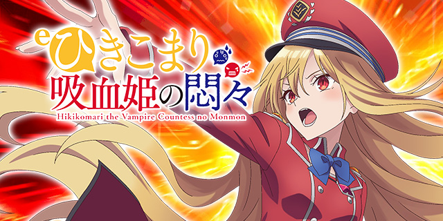 e�Ђ����܂�z���P�̖�X