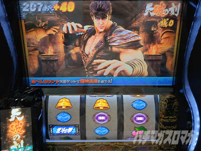 �X�}�X�� �k�l�̌� �]���̏�2�@�ݒ�6����